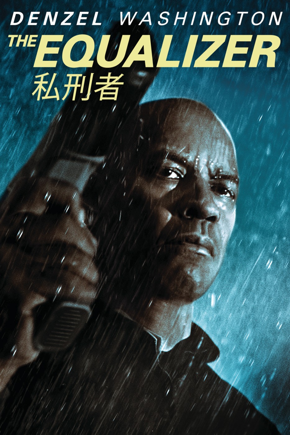 Key Art