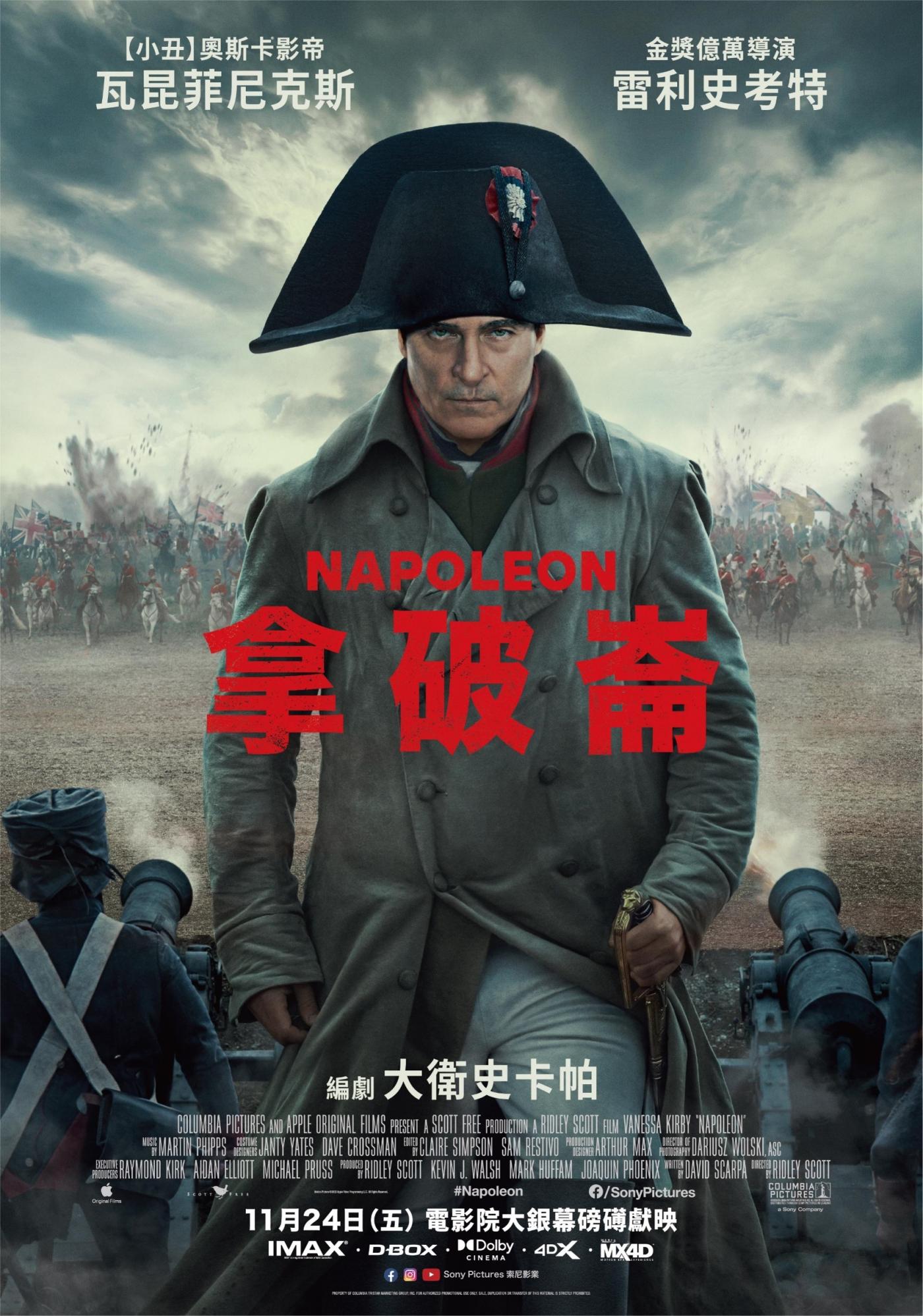 Key Art