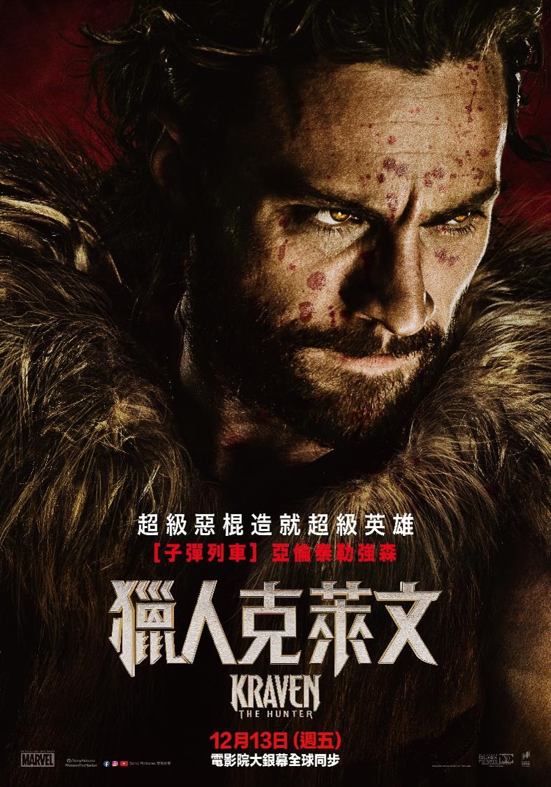 Key Art