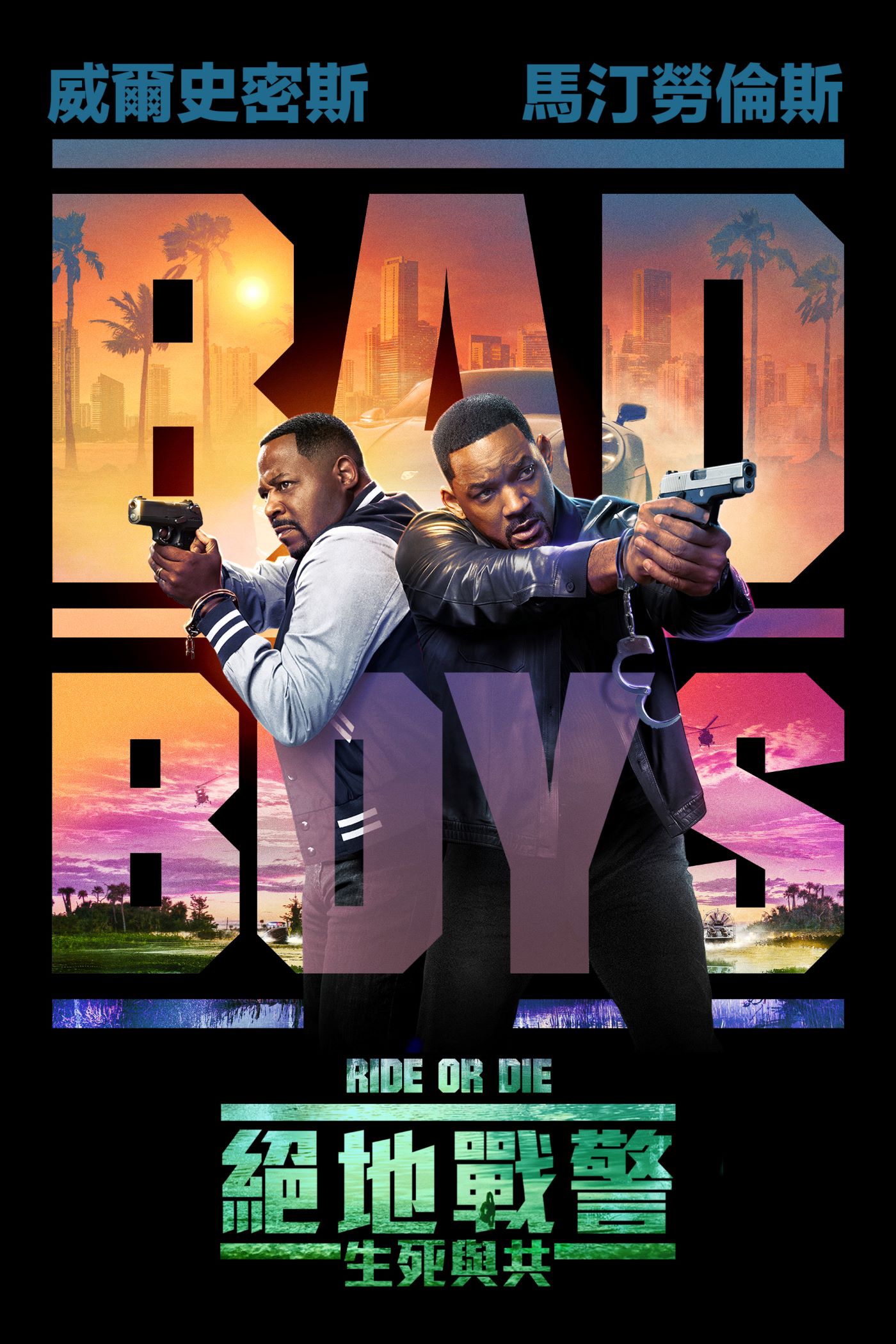 Key Art