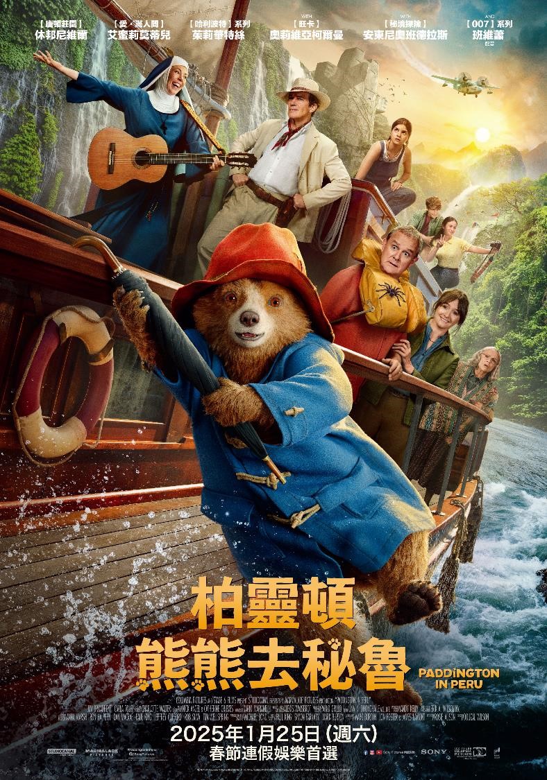 Key Art