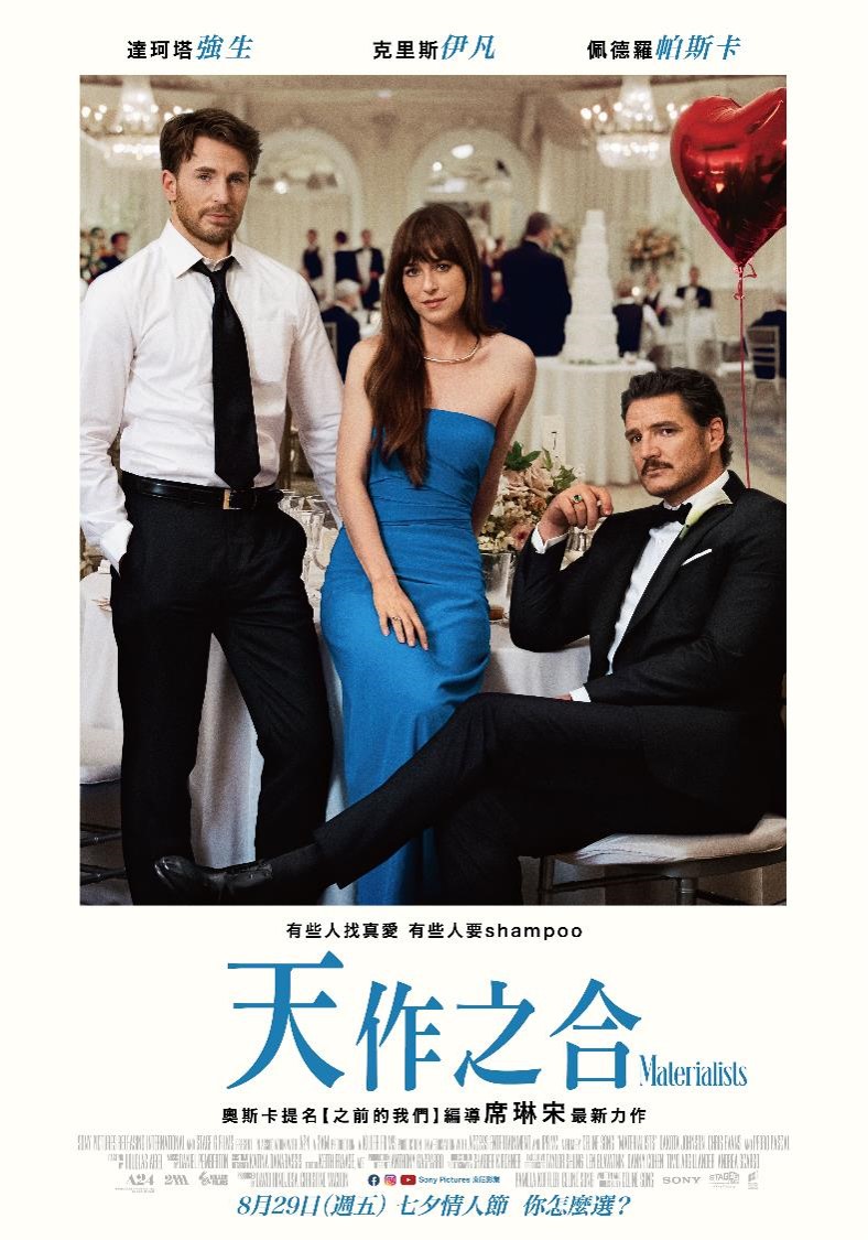 Key Art