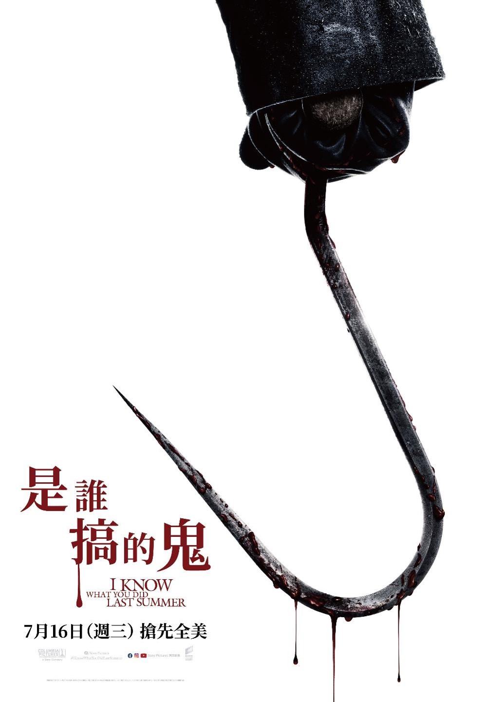 Key Art