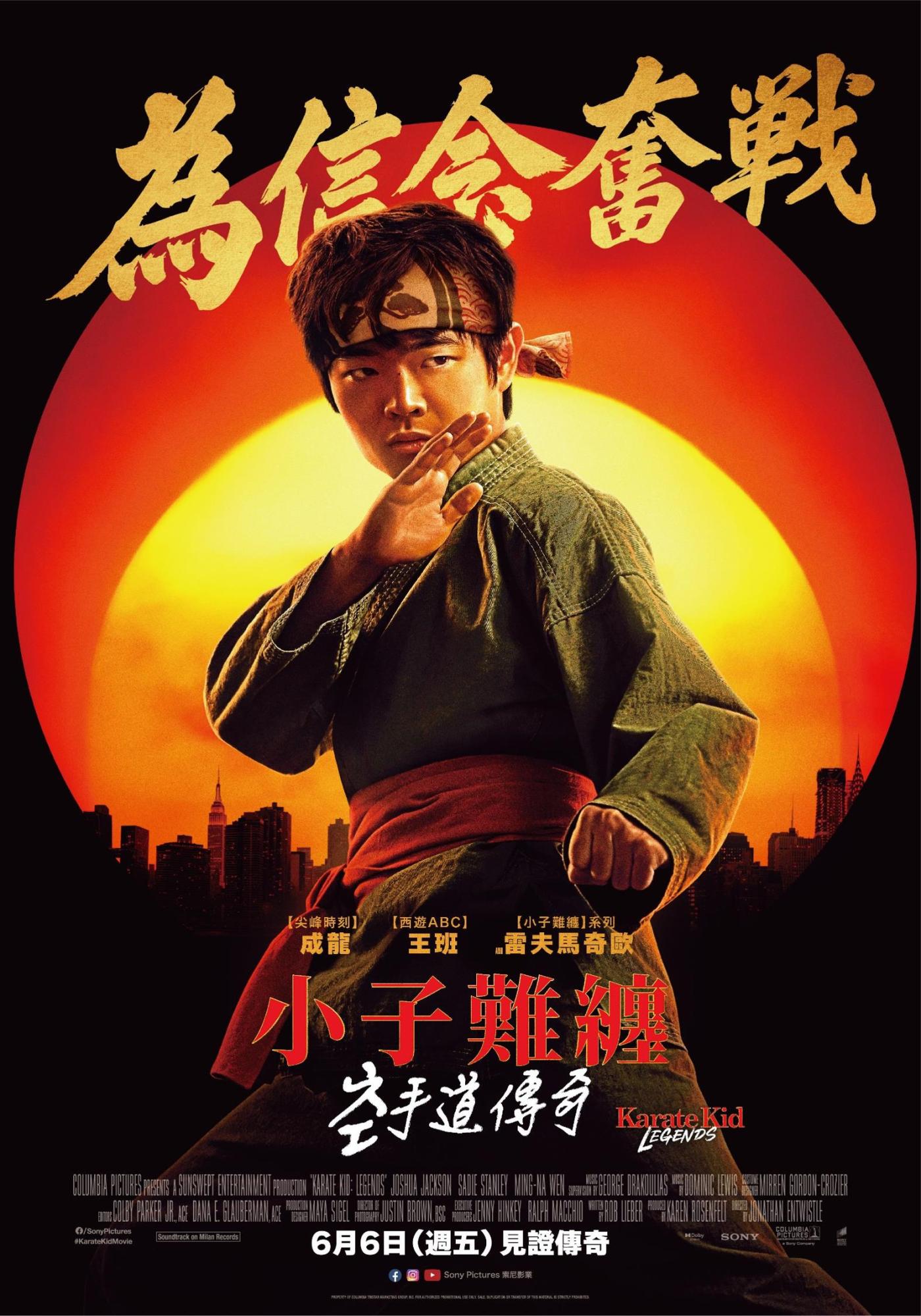 Key Art