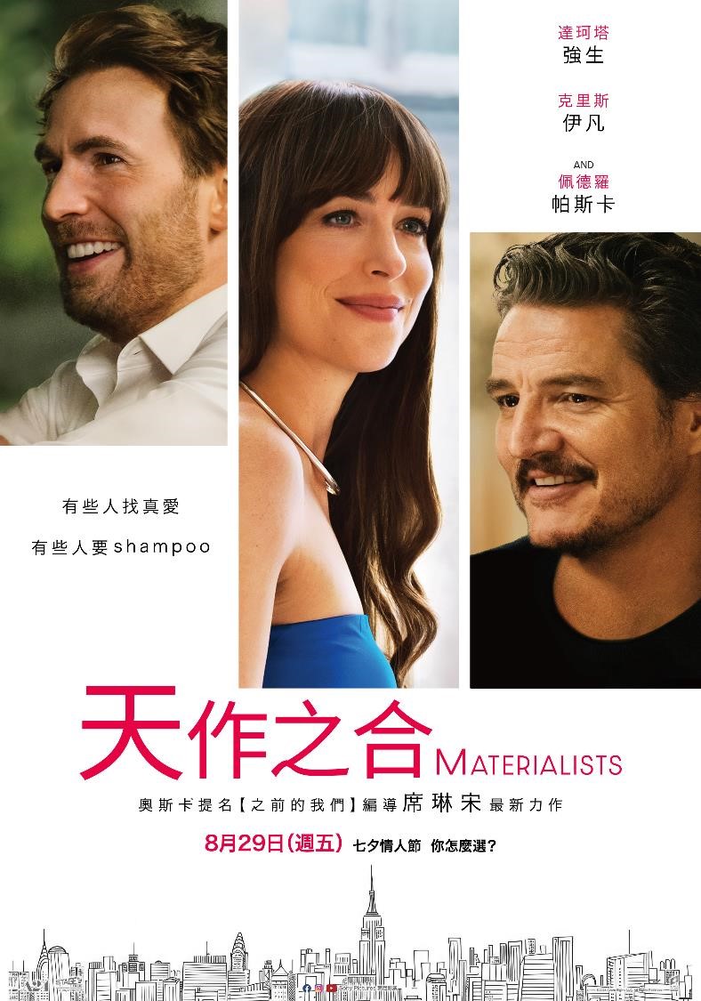 Key Art
