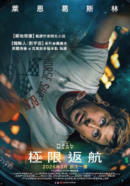 Key Art