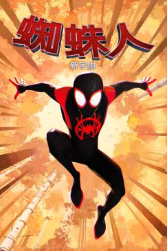 Key Art