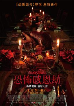 Key Art