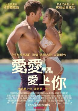 Key Art