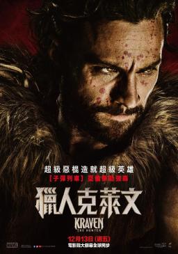 Key Art