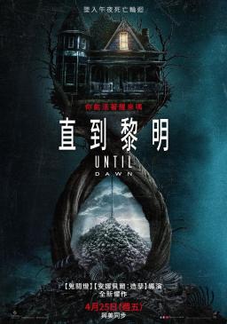 Key Art