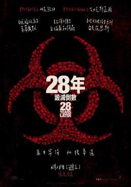 Key Art
