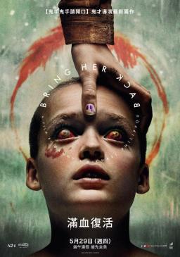 Key Art