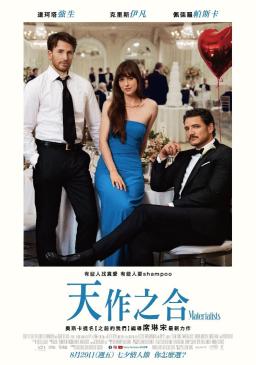 Key Art