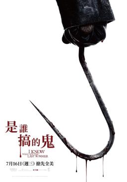 Key Art