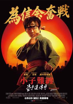Key Art