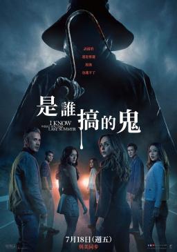 Key Art