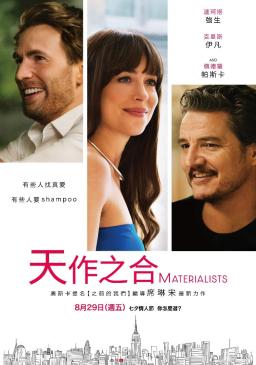 Key Art