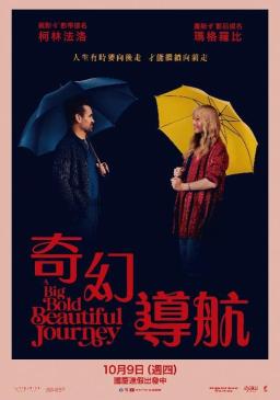 Key Art