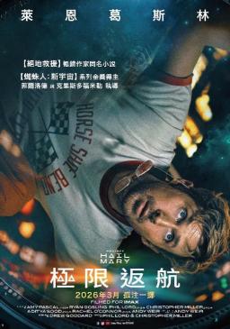 Key Art